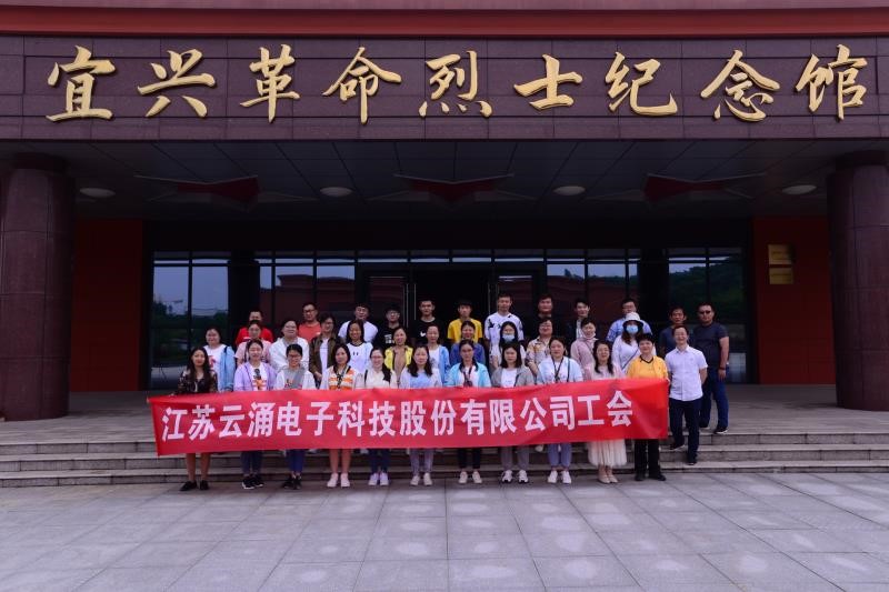 緬懷革命先烈，強化愛國意識