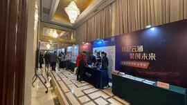 助力數字化轉型，云涌科技亮相能源企業信息化大會