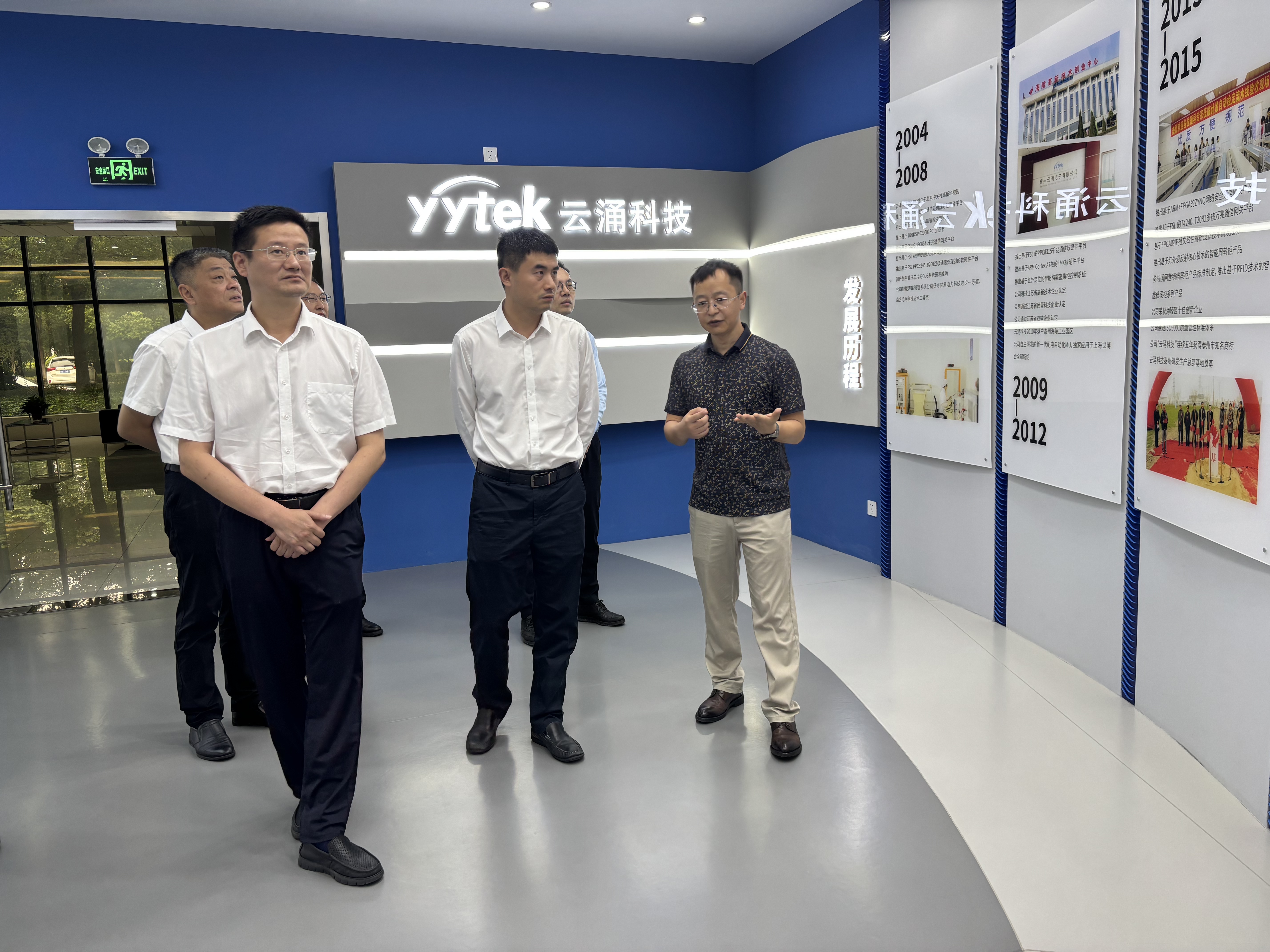 市領(lǐng)導(dǎo)首站調(diào)研云涌科技，高度認(rèn)可數(shù)字經(jīng)濟(jì)創(chuàng)新成果