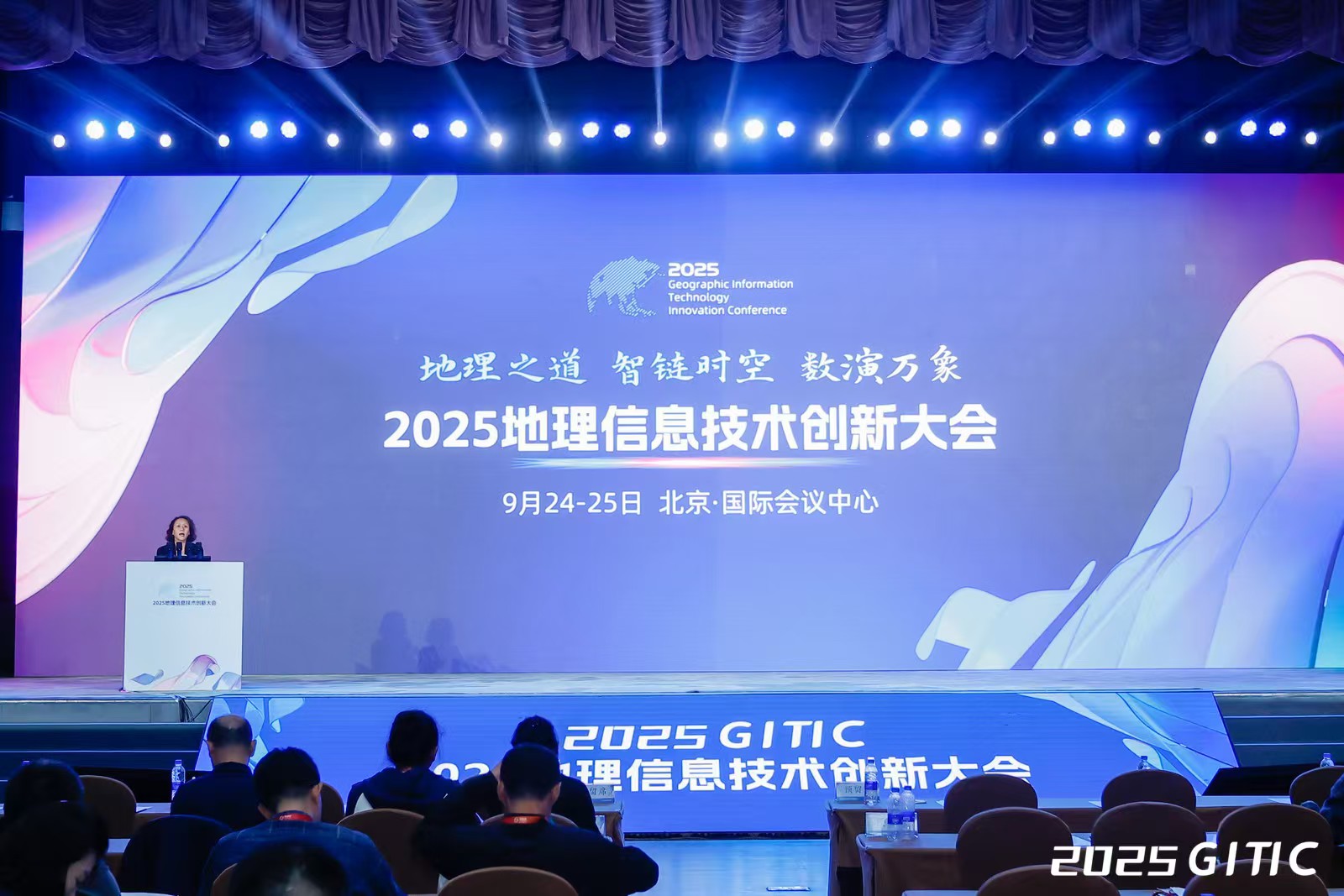 云涌科技攜全棧可信硬件產(chǎn)品亮相“2025地理信息技術(shù)創(chuàng)新大會(huì)”